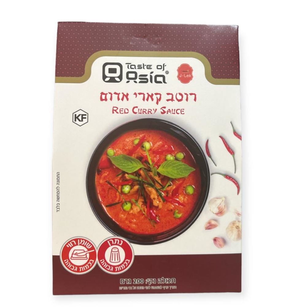 רוטב קארי אדום