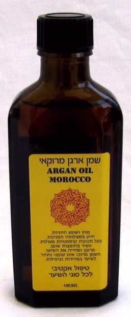 שמן ארגן מרוקאי