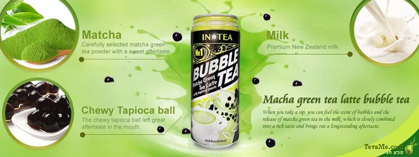משקה באבל בטעם תה ירוק עם מאצ'ה לאטה Inotea Bubble Green Tea Matcha Latte