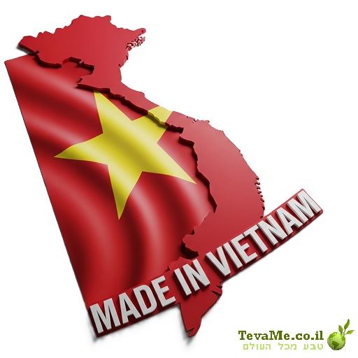 קוביות אבקת מרק עוף פו גא וייטנאמי Soup base for Vietnamese soup PHO GA