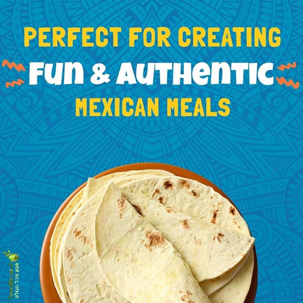 טורטיה מקסיקנית אורטגה Ortega Flour Tortillas