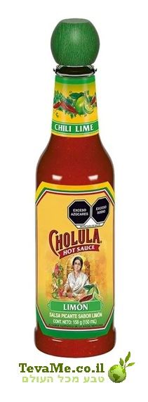 רוטב חריף לימון צ'ולולה Cholula Limon Hot Sauce