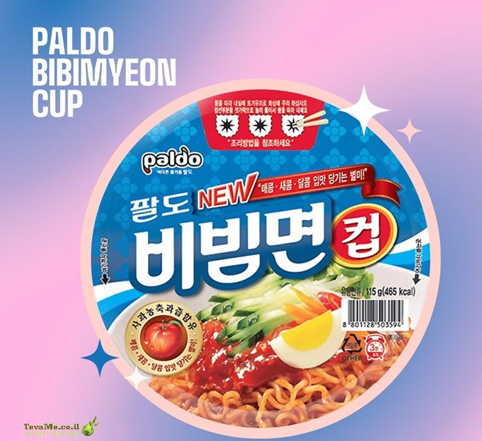 קערת ראמן ביבימאן בטעם פיקנטי King Cup Paldo BibimMan