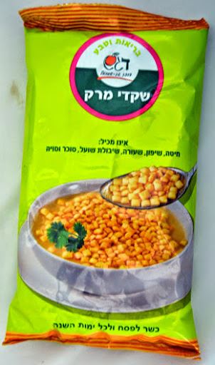 שקדי מרק