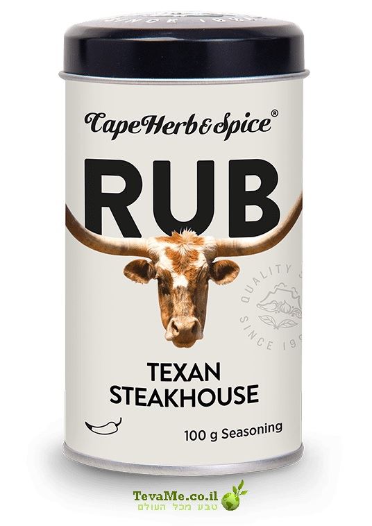 תערובת תבלינים טקסס סטייק האוס Cape Herb&Spice Texan Steakhouse RUB