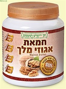חמאת אגוזי מלך tevame