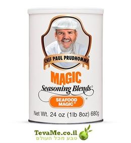 תיבול תערובת דגים הקסום של השף פול פרודהום Magic Seasoning Blends Seafood tevame