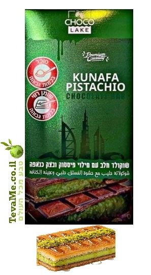 שוקולד במילוי פיסטוק וכנאפה בסגנון דובאי Dubai Style Chocolate Bar with Pistachio and Kunafa Filling