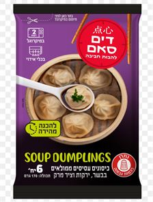 סופ דאמפלינג - soup dumplings tevame