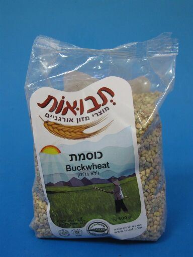 כוסמת ירוקה אורגנית