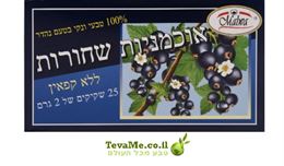 חליטת תה טבעית אוכמניות שחורות ללא קפאין 25 שקיקים Malwa tevame