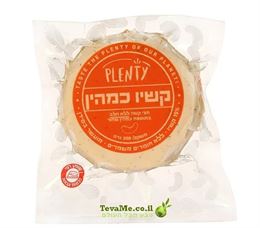חצי קשה ללא חלב בתוספת כמהין שחור טבעונית Plenty tevame