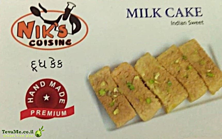 עוגת חלב הודו Nik's Cuisine Milk Cake