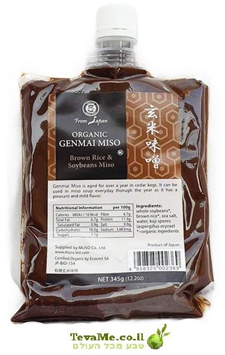 מיסו גנמאי אורגני Muso Organic Genmai Miso