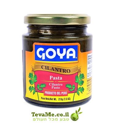 ממרח כוסברה גויה GOYA De Cilantro Pasta