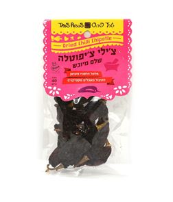 צ'ילי צ'יפוטלה חריף שלם מיובש tevame