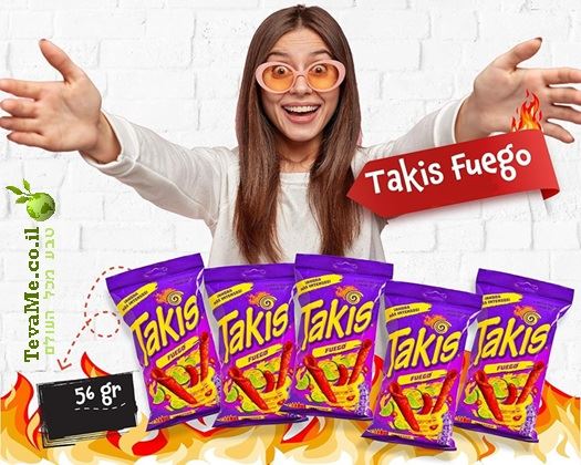 טאקיס פואגו פלפל צ'ילי וליים Takis Fuego Chili Pepper & Lime 56g