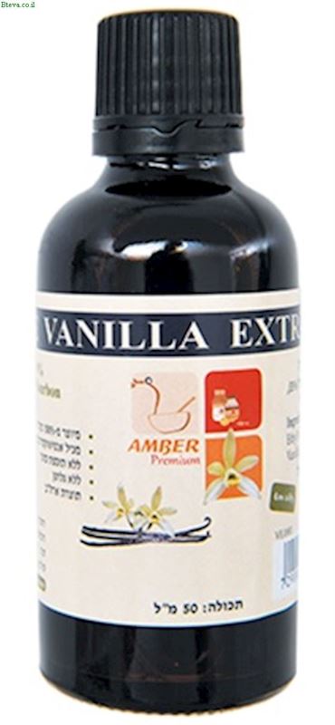 וניל - תמצית טהורה