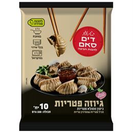 מארז גיוזה פטריות tevame