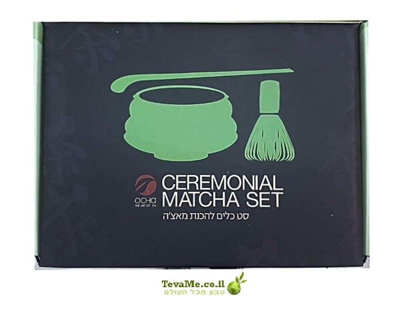 סט מאצ'ה כלים להכנת תה ירוק יפני Ceremonial Matcha Set