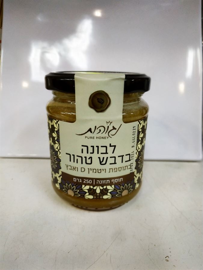 לבונה בדבש טהור עם ויטמין D ואבץ - נגוהות