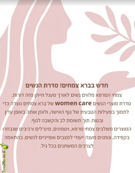 מולטי דנס Multi Dense ברא צמחים