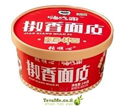 אטריות חריפות בסגנון ייבין Hai Chi Jia Yibin Style Burning Noodles tevame