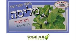 חליטת תה טבעית מליסה ללא קפאין 25 שקיקים Malwa tevame
