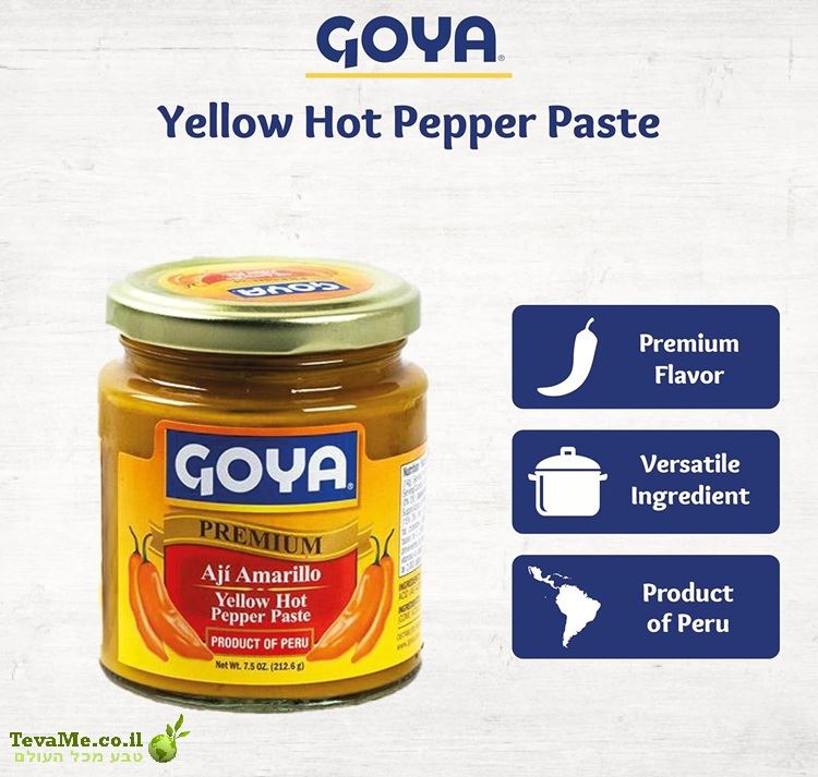 ממרח פלפל חריף צהוב גויה GOYA Aji Amarillo Paste