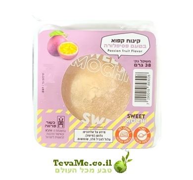 גלידת סוויט מוצ'י פסיפלורה Sweet Mochi Passion Fruit