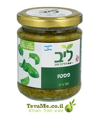ממרח פסטו ליב