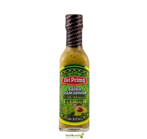 רוטב סלסה חריף גוואקמולי פרימיום Del Primo Salsa Guacamole Premium