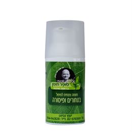 משחה לטחורים ופיסורה - סופר חוסן tevame