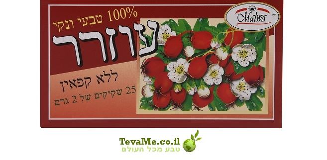 חליטת תה טבעית עוזרר ללא קפאין 25 שקיקים Malwa