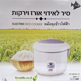 סיר אידוי חשמלי אורז וירקות BenJo Electric Rice Cooker tevame