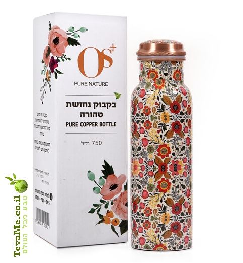 בקבוק נחושת טהורה +OS
