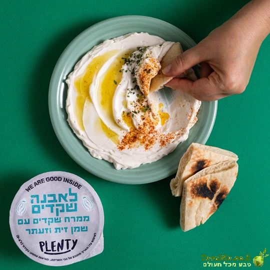 ממרח שקדים בסגנון לאבנה 9% שומן טבעונית Plenty