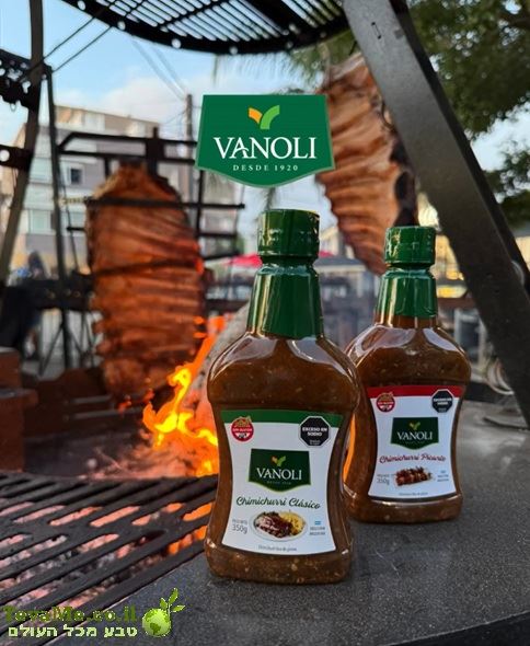 רוטב צ'ימיצ'ורי חריף Vanoli Chimichurri sauce Picante