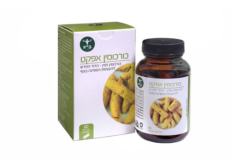 כורכומין אפקט