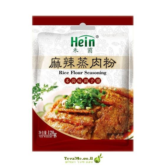 תיבול קמח אורז עם חמשת התבלינים Hein Rice flour seasoning