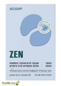 ZEN זן פרוביוטיקה מתקדמת לתמיכה באיזון הנפשי ובמצב הרוח אקו סאפ ecosupp tevame