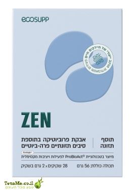 ZEN זן פרוביוטיקה מתקדמת לתמיכה באיזון הנפשי ובמצב הרוח אקו סאפ ecosupp