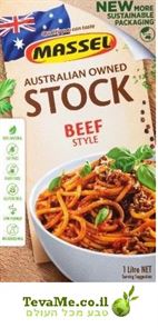 ציר מרק בטעם בשר אורגני ללא גלוטן Massel Beef Stock Style tevame