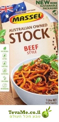ציר מרק בטעם בשר אורגני ללא גלוטן Massel Beef Stock Style