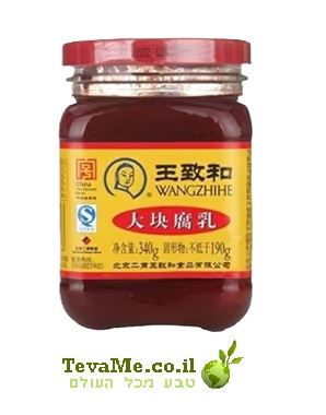 קוביות טופו מותסס פיקנטי Wangzhihe Chunky Fermented Tofu