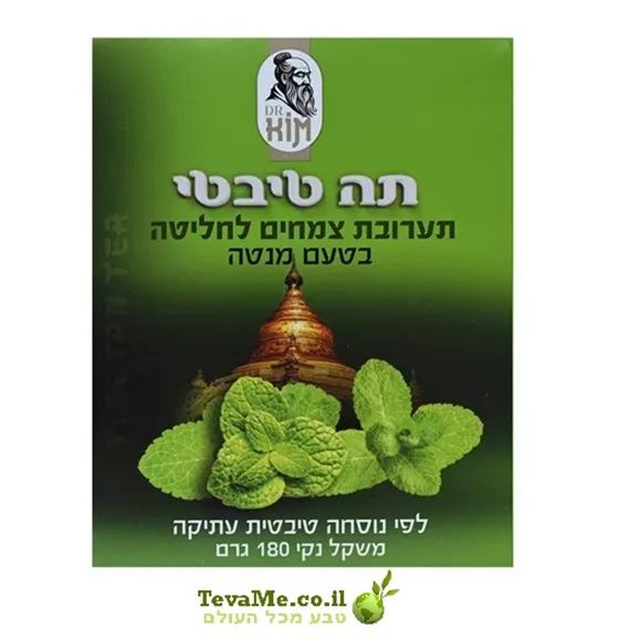 חליטת תה טיבטי בטעם מנטה Tibetan Herbal Tea Mint