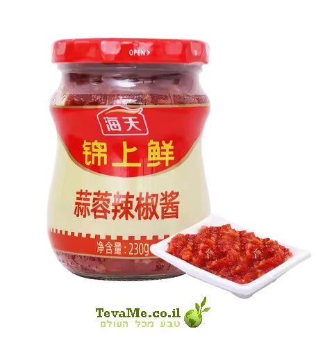 רוטב שום צ'ילי פיקנטי Haitian Spicy Garlic Sauce