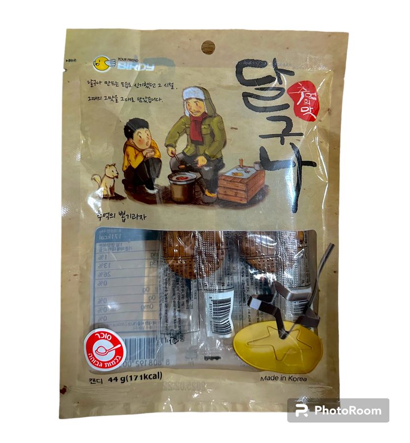 סוכריות בטעם עוגיות דלגונה