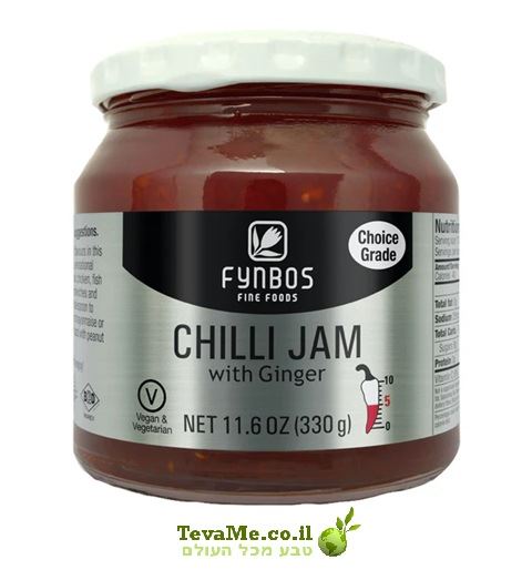 ריבת צ׳ילי עם ג׳ינג׳ר FYNBOS Jam Chilli with Ginger