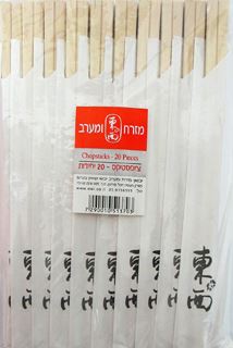 צ'ופסטיקס חד פעמי